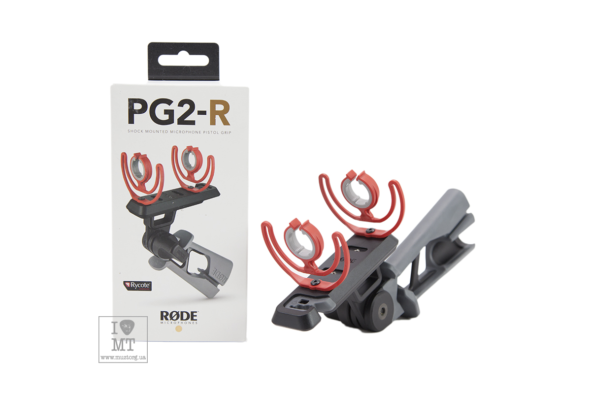Вібропідвіс мікрофонний RODE PG2-R